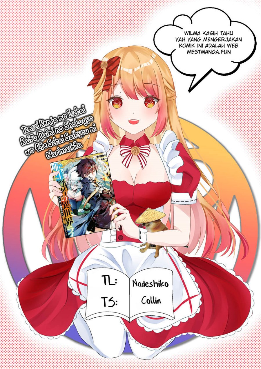 Tensei Kenja no Isekai Raifu ~Daini no Shokugyo wo Ete Sekai Saikyou ni Narimashita Chapter 67.2 Gambar 2