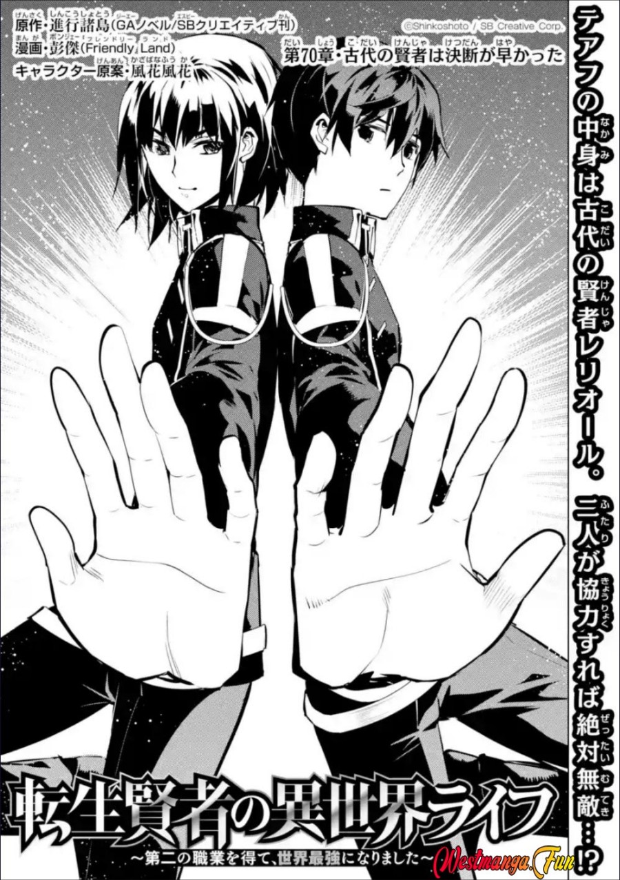 Tensei Kenja no Isekai Raifu ~Daini no Shokugyo wo Ete Sekai Saikyou ni Narimashita Chapter 70.1 Gambar 2