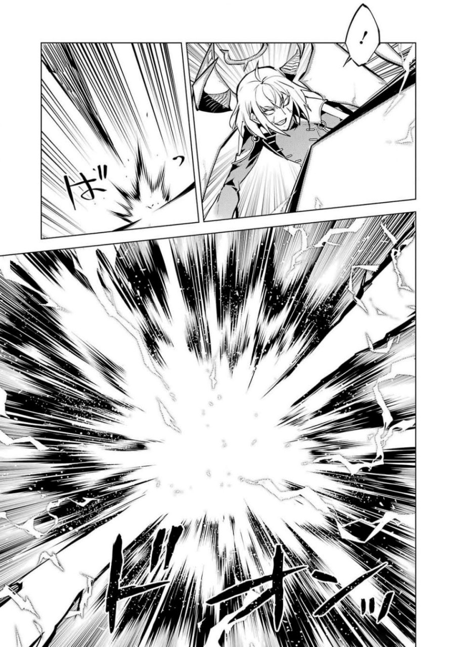 Tensei Kenja no Isekai Raifu ~Daini no Shokugyo wo Ete Sekai Saikyou ni Narimashita Chapter 72 Gambar 23