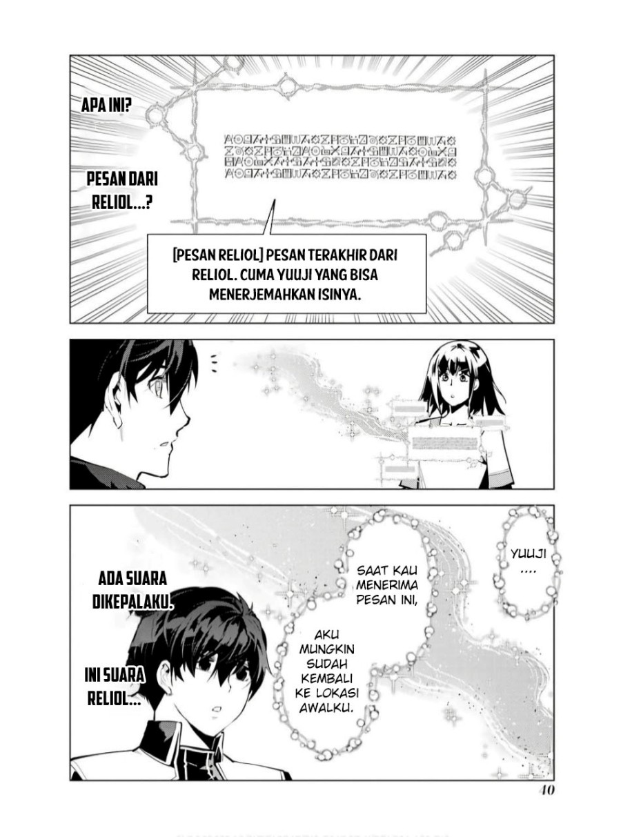 Tensei Kenja no Isekai Raifu ~Daini no Shokugyo wo Ete Sekai Saikyou ni Narimashita Chapter 73.2 Gambar 10