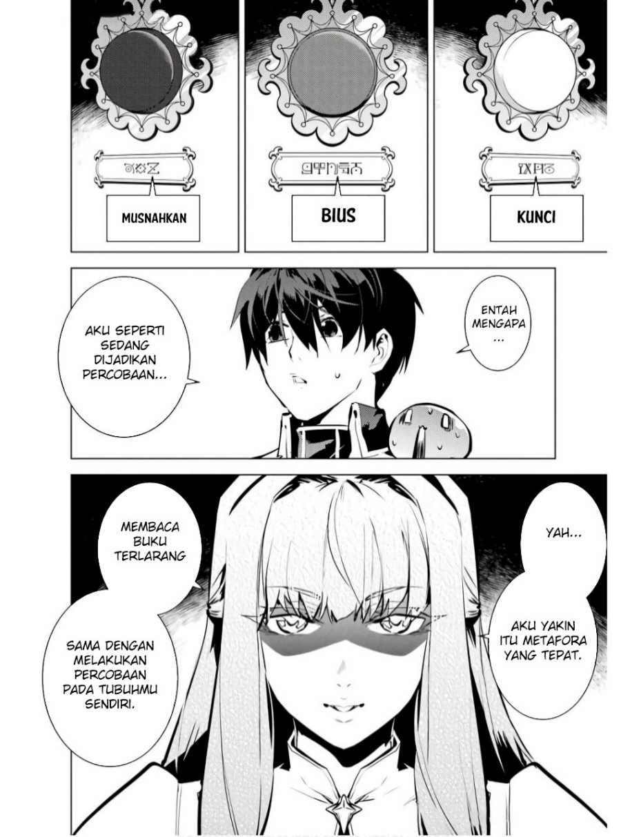 Tensei Kenja no Isekai Raifu ~Daini no Shokugyo wo Ete Sekai Saikyou ni Narimashita Chapter 74.1 Gambar 23