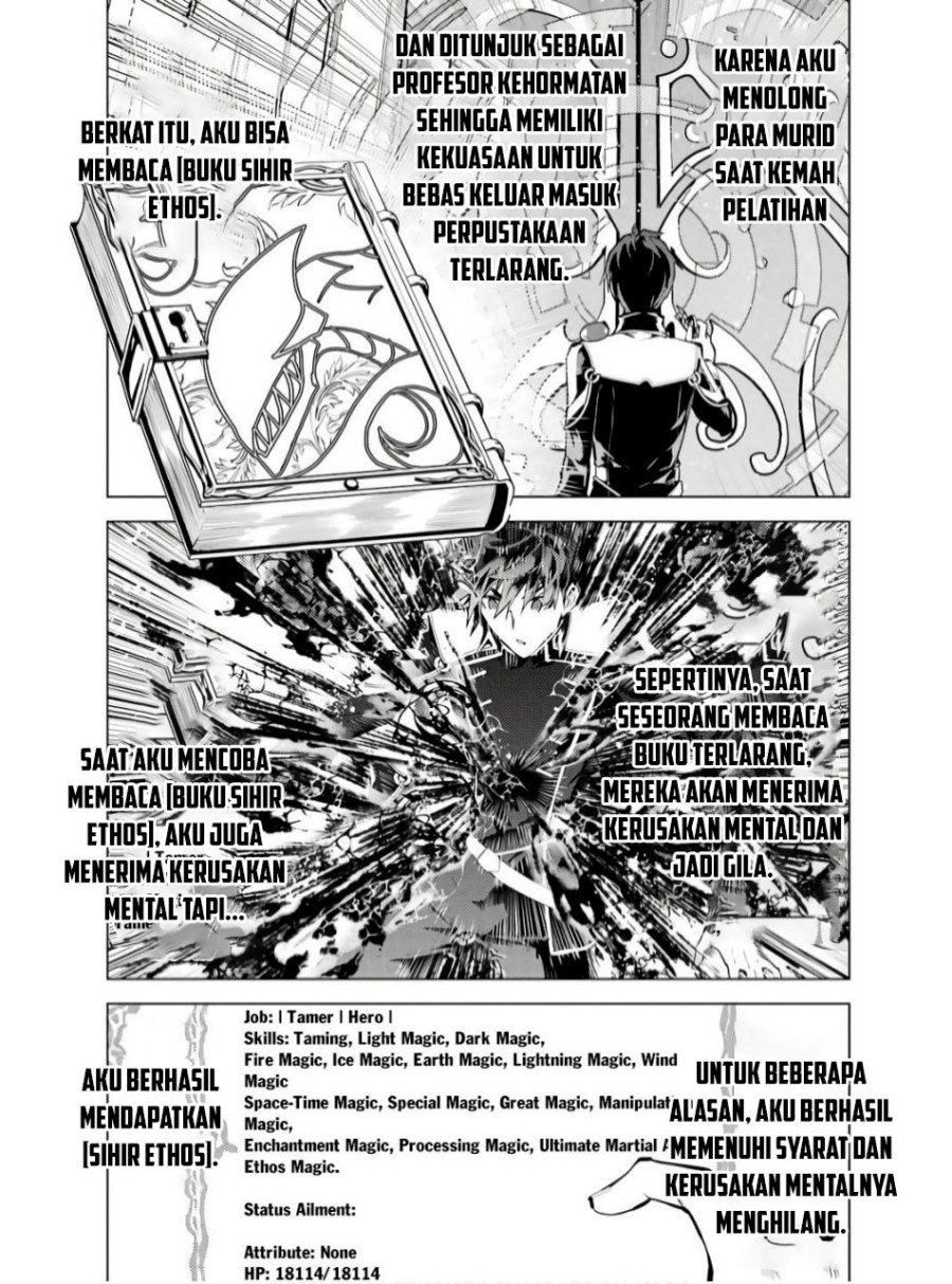 Tensei Kenja no Isekai Raifu ~Daini no Shokugyo wo Ete Sekai Saikyou ni Narimashita Chapter 75.1 Gambar 3