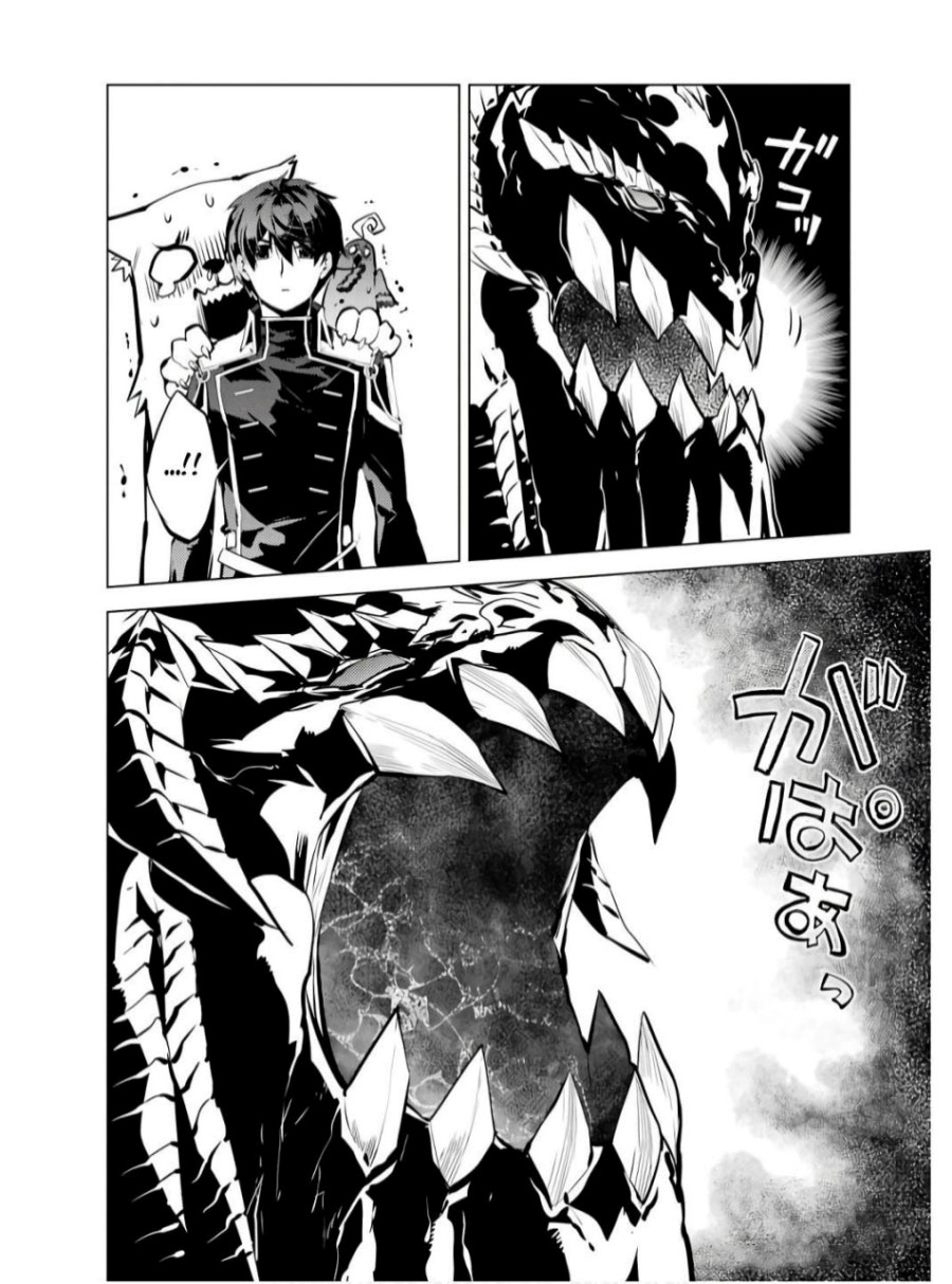 Tensei Kenja no Isekai Raifu ~Daini no Shokugyo wo Ete Sekai Saikyou ni Narimashita Chapter 75.1 Gambar 10