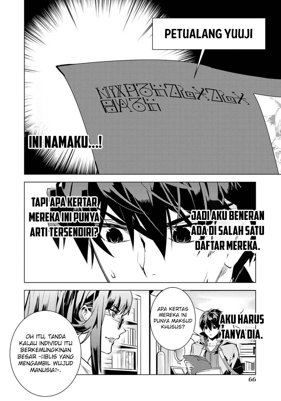 Tensei Kenja no Isekai Raifu ~Daini no Shokugyo wo Ete Sekai Saikyou ni Narimashita Chapter 77.1 Gambar 6