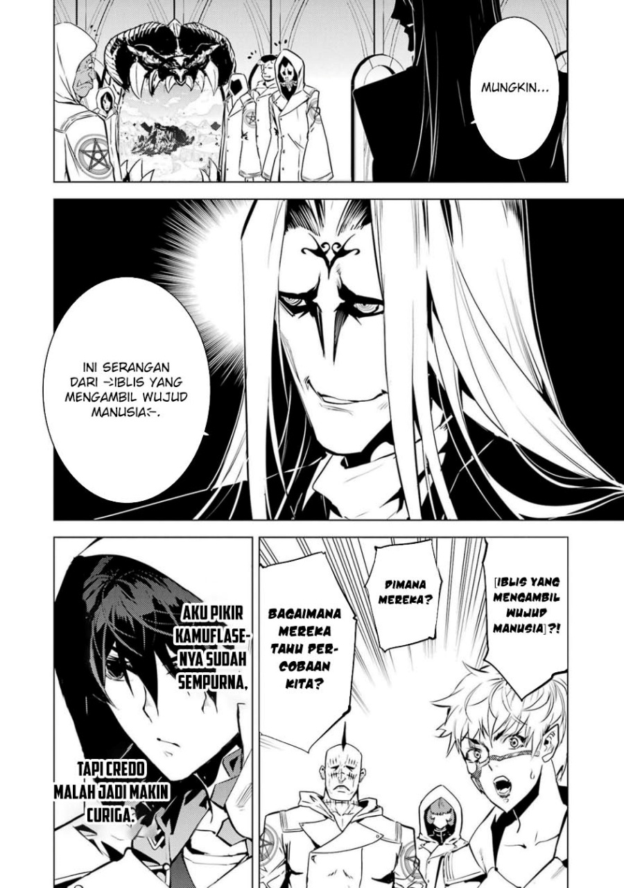 Tensei Kenja no Isekai Raifu ~Daini no Shokugyo wo Ete Sekai Saikyou ni Narimashita Chapter 79.1 Gambar 11