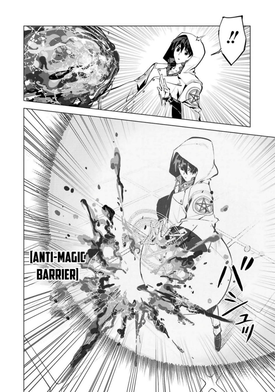 Tensei Kenja no Isekai Raifu ~Daini no Shokugyo wo Ete Sekai Saikyou ni Narimashita Chapter 79.1 Gambar 20