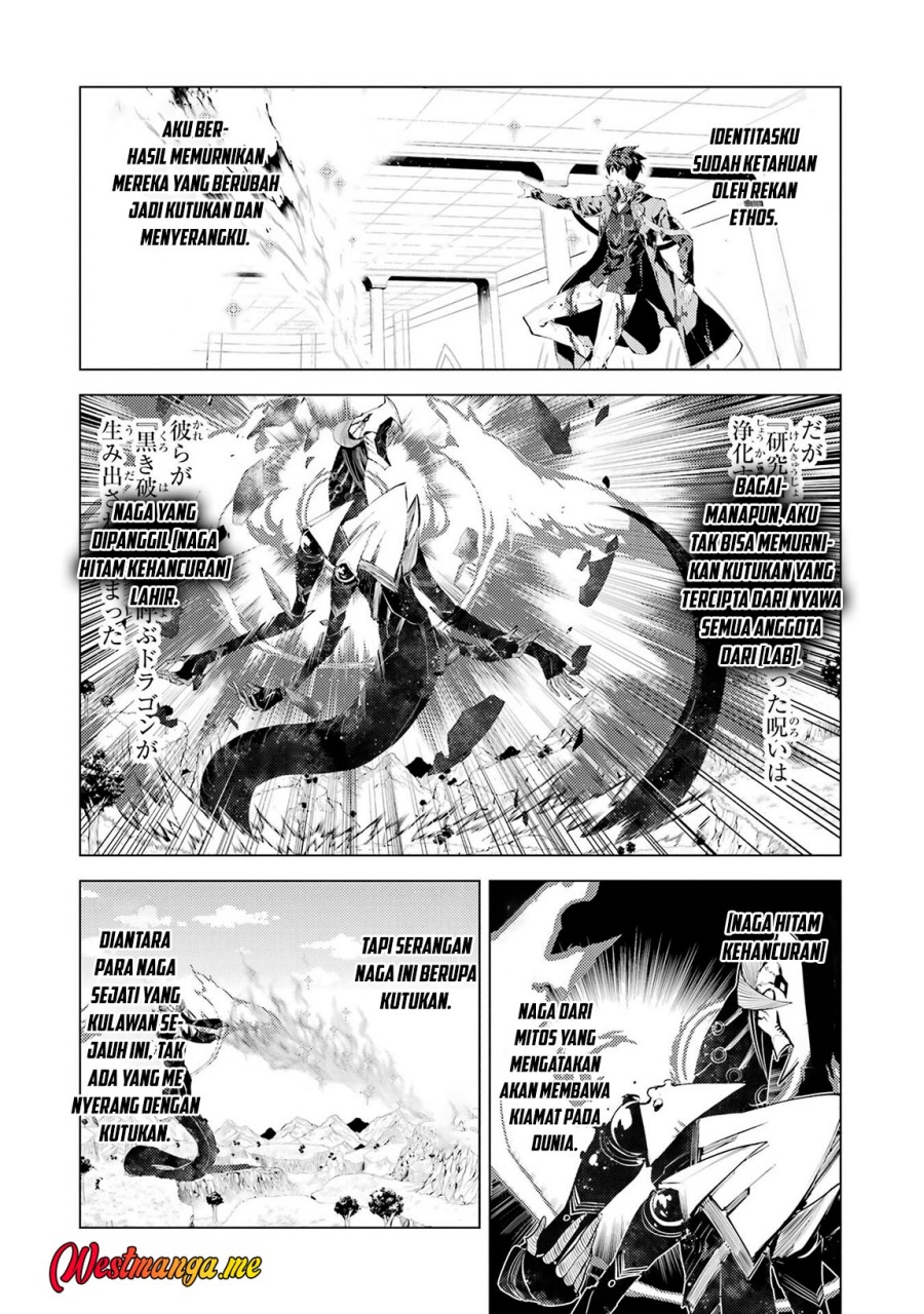 Tensei Kenja no Isekai Raifu ~Daini no Shokugyo wo Ete Sekai Saikyou ni Narimashita Chapter 82 Gambar 4