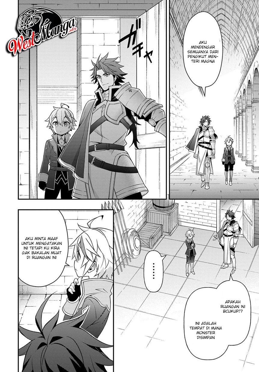 Tensei Kizoku no Isekai Boukenroku ~Jichou wo Shiranai Kamigami no Shit Chapter 16 Gambar 12