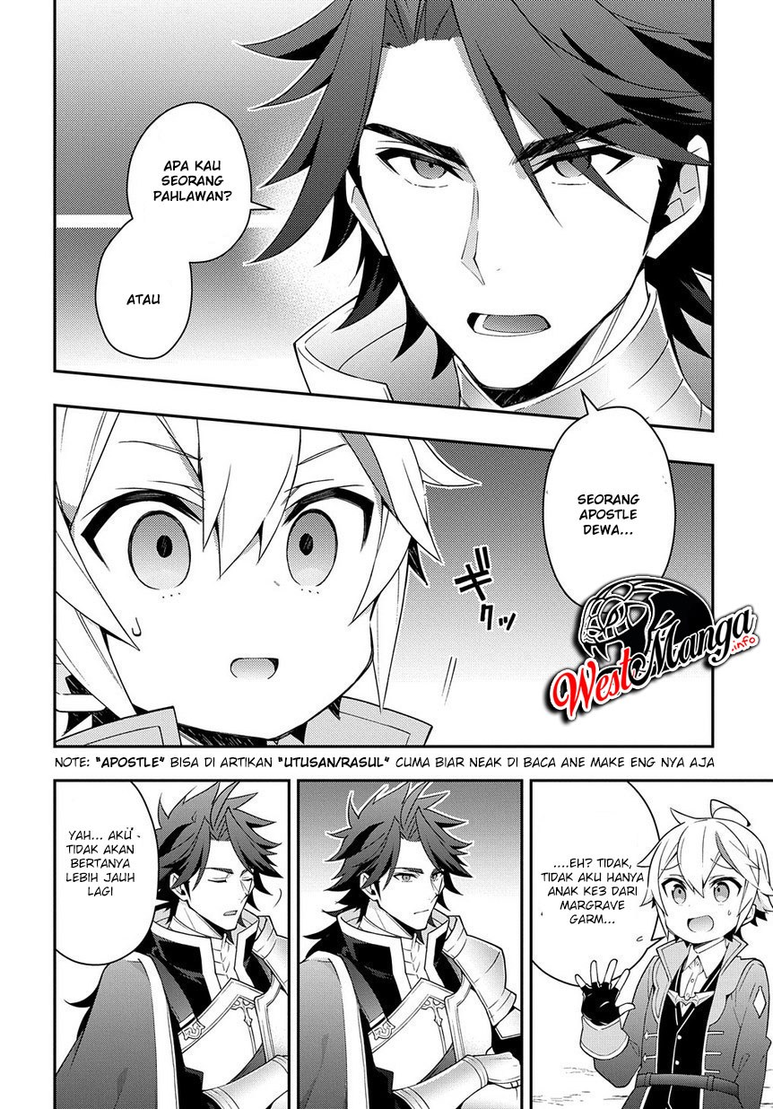 Tensei Kizoku no Isekai Boukenroku ~Jichou wo Shiranai Kamigami no Shit Chapter 16 Gambar 18