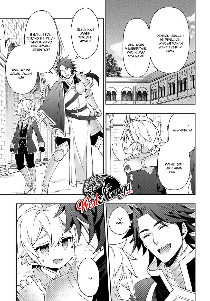 Tensei Kizoku no Isekai Boukenroku ~Jichou wo Shiranai Kamigami no Shit Chapter 16 Gambar 19