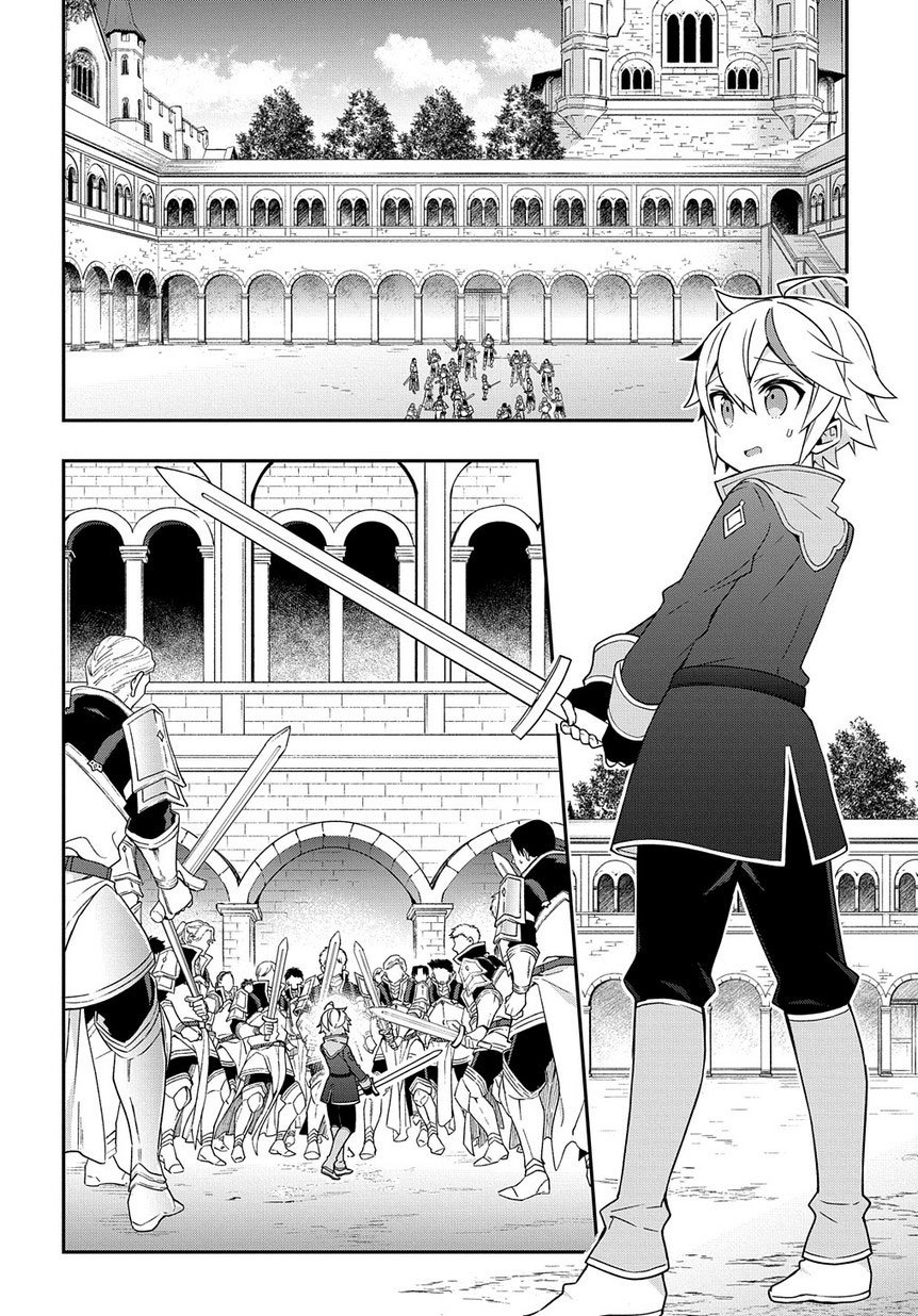 Tensei Kizoku no Isekai Boukenroku ~Jichou wo Shiranai Kamigami no Shit Chapter 16 Gambar 20