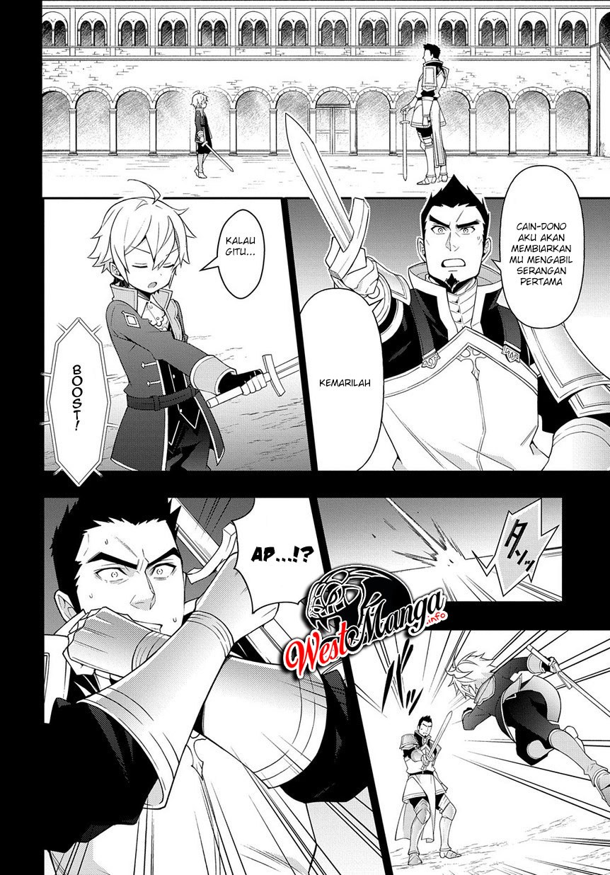 Tensei Kizoku no Isekai Boukenroku ~Jichou wo Shiranai Kamigami no Shit Chapter 16 Gambar 22