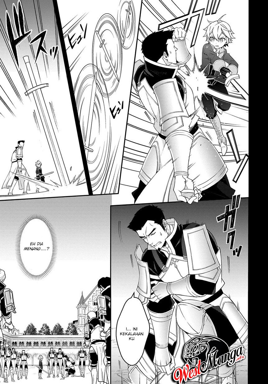 Tensei Kizoku no Isekai Boukenroku ~Jichou wo Shiranai Kamigami no Shit Chapter 16 Gambar 23