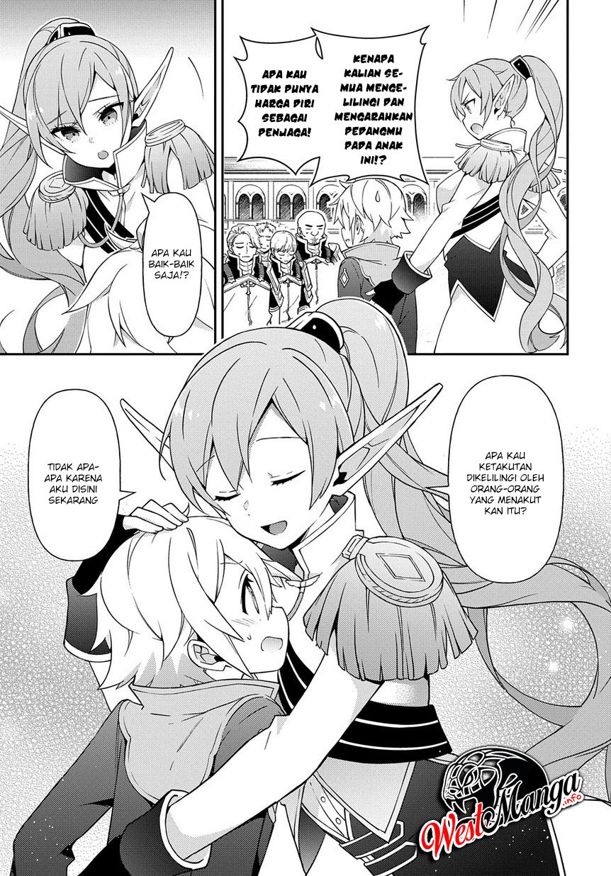 Tensei Kizoku no Isekai Boukenroku ~Jichou wo Shiranai Kamigami no Shit Chapter 16 Gambar 27