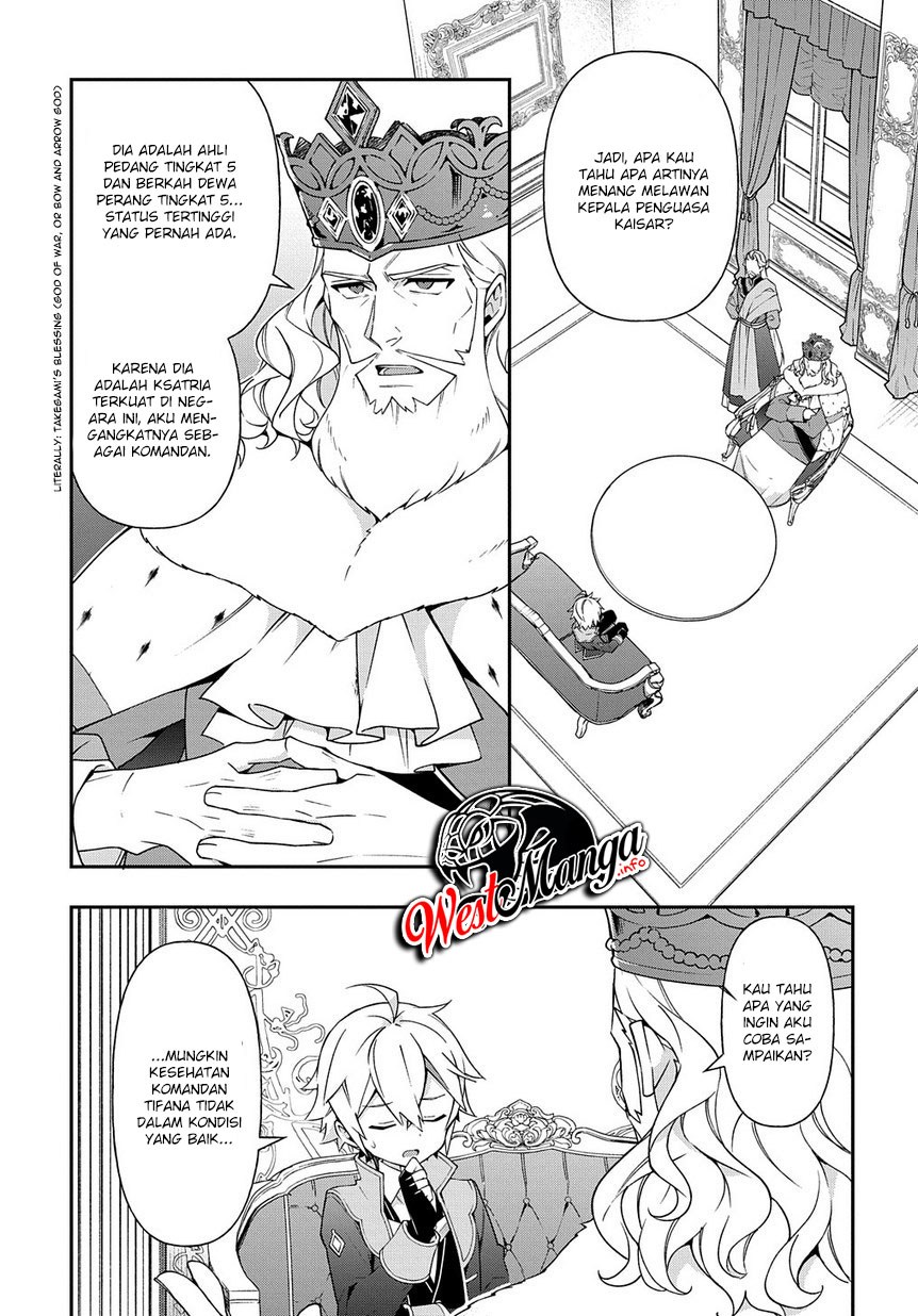Tensei Kizoku no Isekai Boukenroku ~Jichou wo Shiranai Kamigami no Shit Chapter 17 Gambar 19