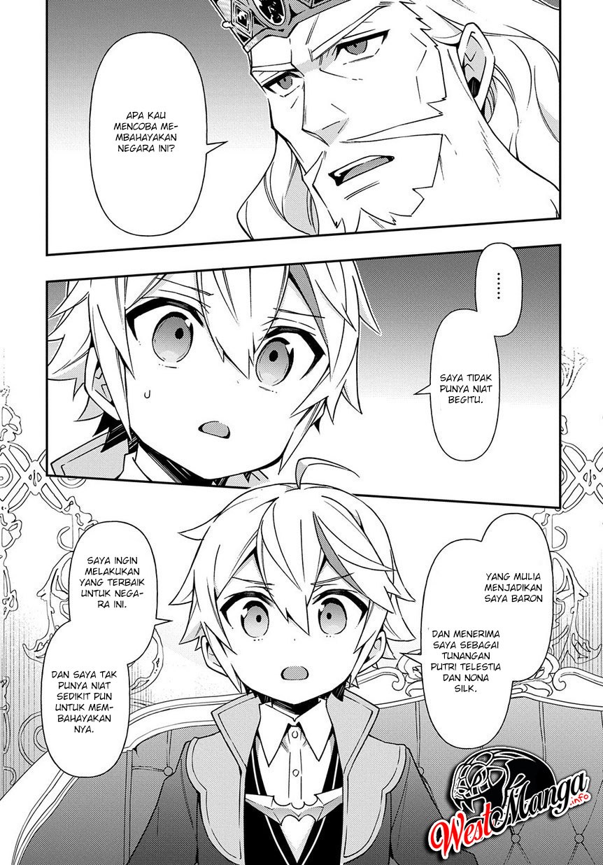 Tensei Kizoku no Isekai Boukenroku ~Jichou wo Shiranai Kamigami no Shit Chapter 17 Gambar 21