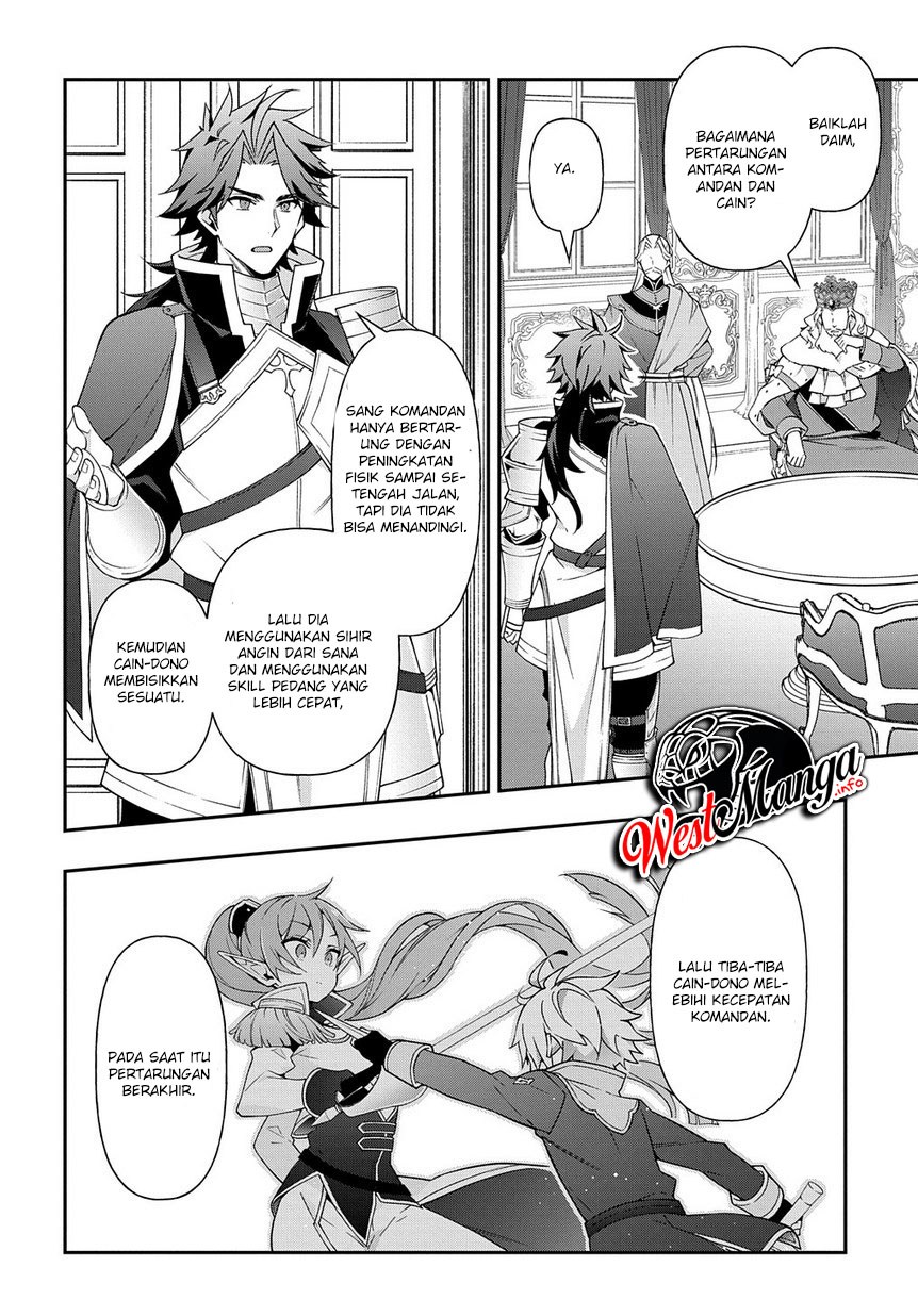 Tensei Kizoku no Isekai Boukenroku ~Jichou wo Shiranai Kamigami no Shit Chapter 17 Gambar 24