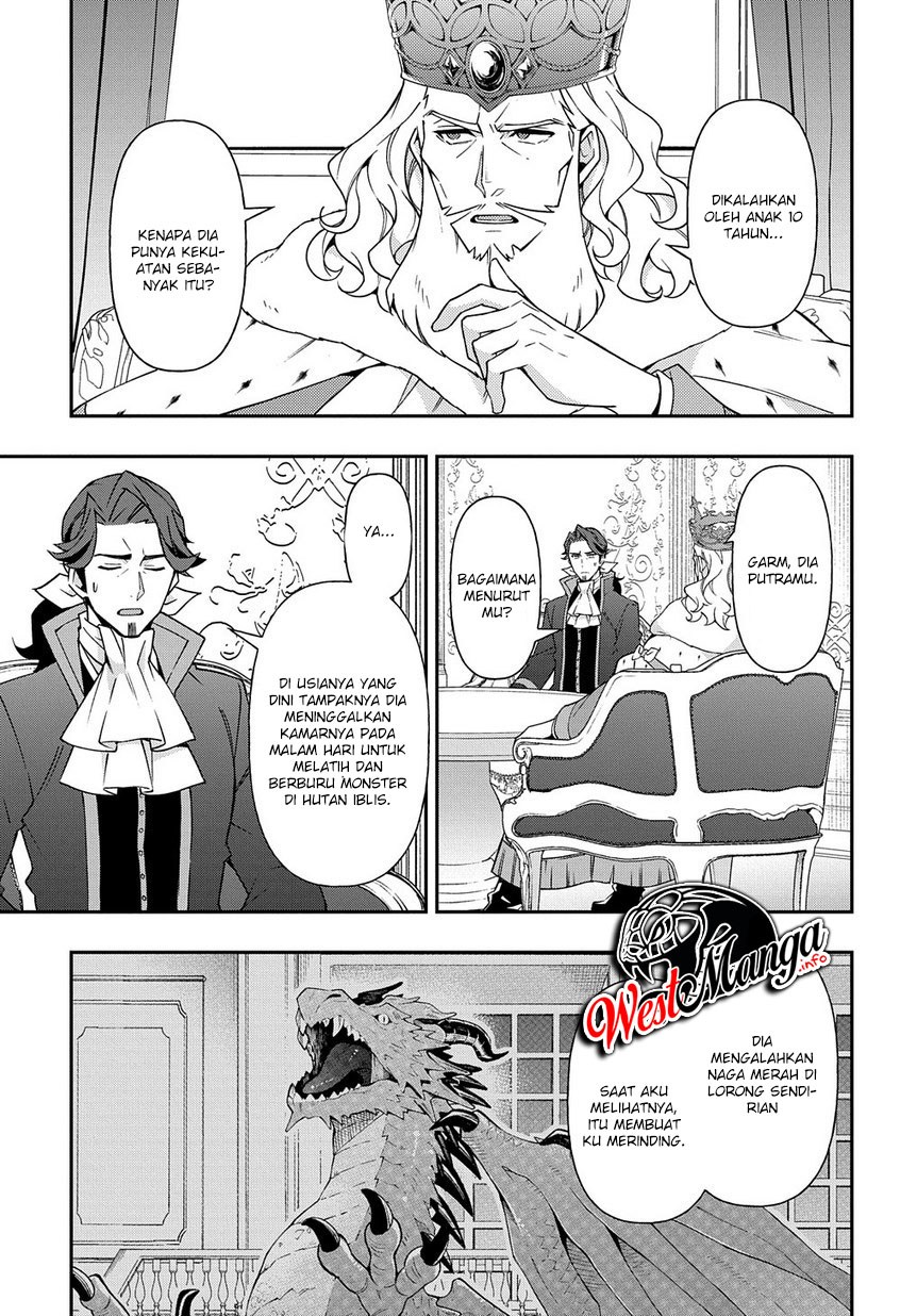Tensei Kizoku no Isekai Boukenroku ~Jichou wo Shiranai Kamigami no Shit Chapter 17 Gambar 25