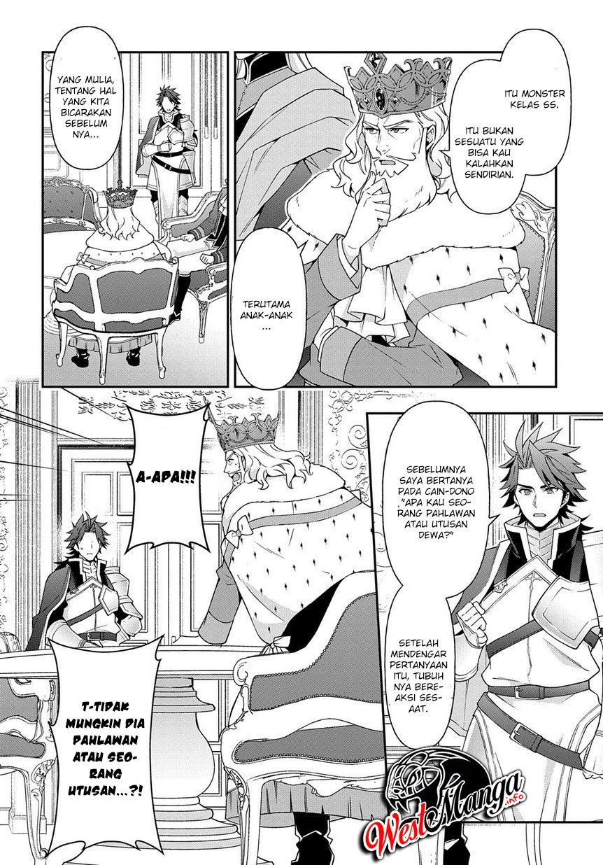 Tensei Kizoku no Isekai Boukenroku ~Jichou wo Shiranai Kamigami no Shit Chapter 17 Gambar 26