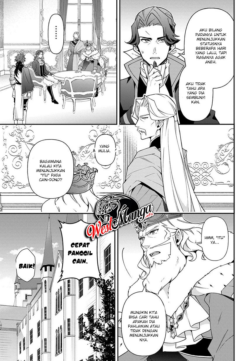 Tensei Kizoku no Isekai Boukenroku ~Jichou wo Shiranai Kamigami no Shit Chapter 17 Gambar 28