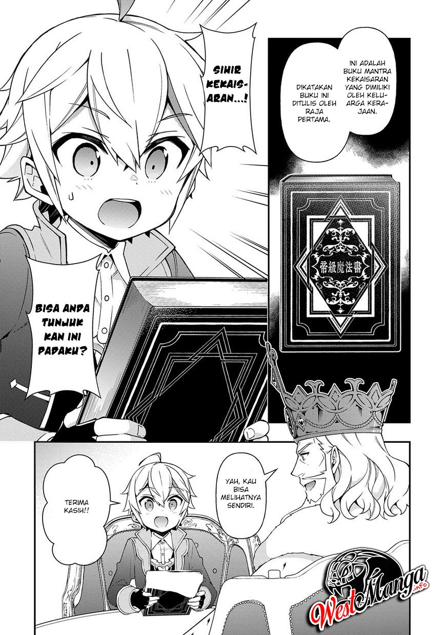 Tensei Kizoku no Isekai Boukenroku ~Jichou wo Shiranai Kamigami no Shit Chapter 17 Gambar 30