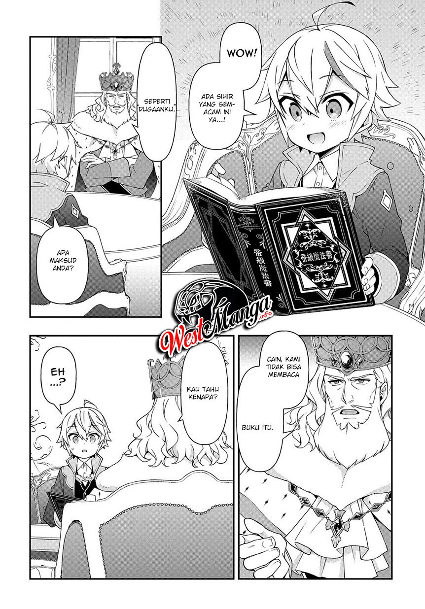 Tensei Kizoku no Isekai Boukenroku ~Jichou wo Shiranai Kamigami no Shit Chapter 17 Gambar 31