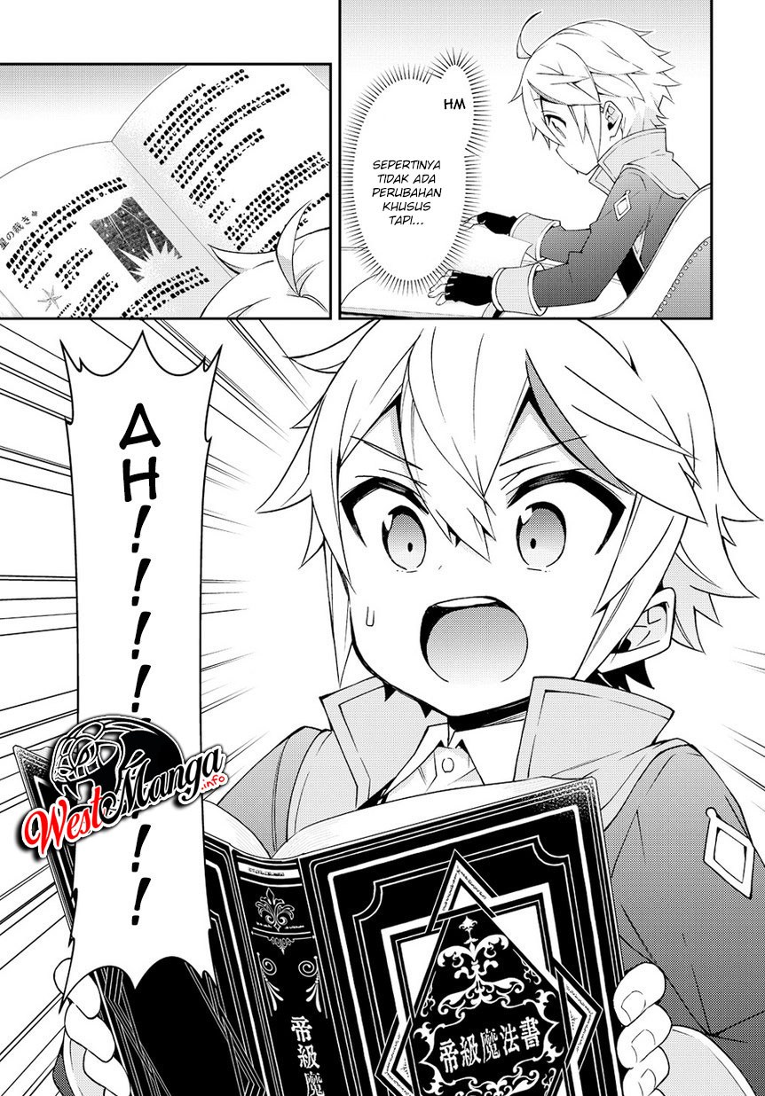 Tensei Kizoku no Isekai Boukenroku ~Jichou wo Shiranai Kamigami no Shit Chapter 17 Gambar 32