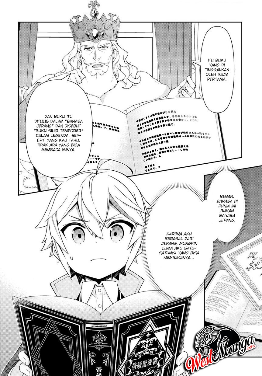 Tensei Kizoku no Isekai Boukenroku ~Jichou wo Shiranai Kamigami no Shit Chapter 17 Gambar 33