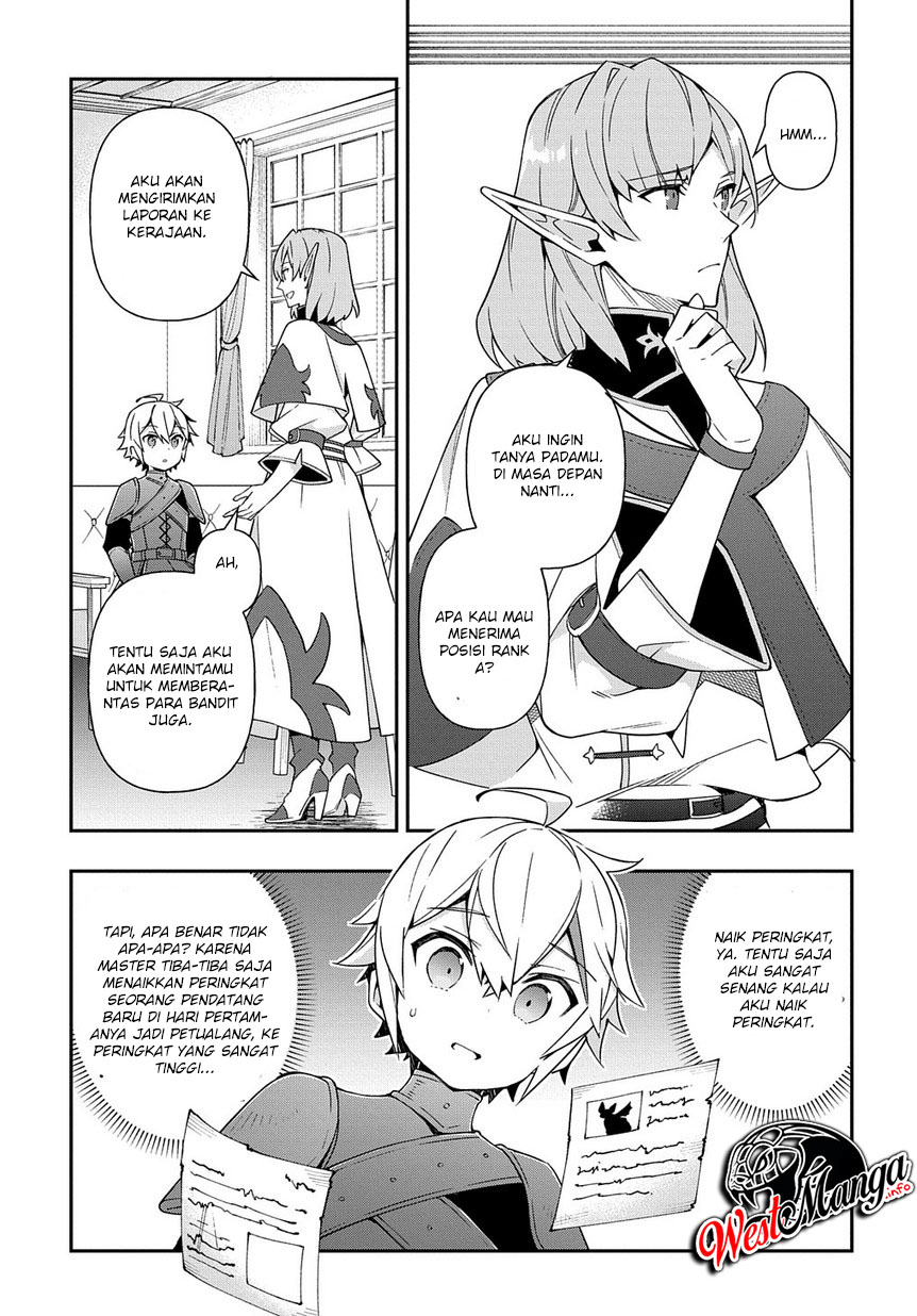 Tensei Kizoku no Isekai Boukenroku ~Jichou wo Shiranai Kamigami no Shit Chapter 20 Gambar 19