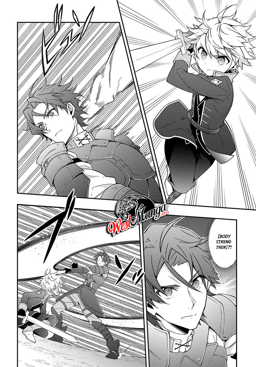 Tensei Kizoku no Isekai Boukenroku ~Jichou wo Shiranai Kamigami no Shit Chapter 21 Gambar 28