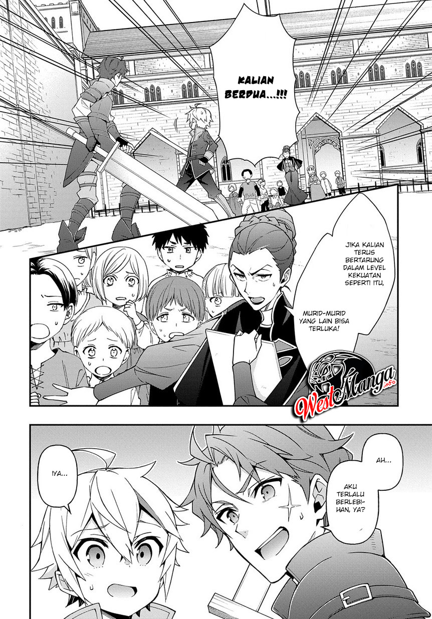 Tensei Kizoku no Isekai Boukenroku ~Jichou wo Shiranai Kamigami no Shit Chapter 21 Gambar 32