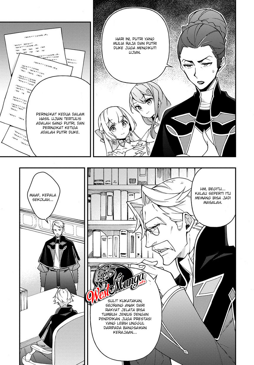 Tensei Kizoku no Isekai Boukenroku ~Jichou wo Shiranai Kamigami no Shit Chapter 21 Gambar 35