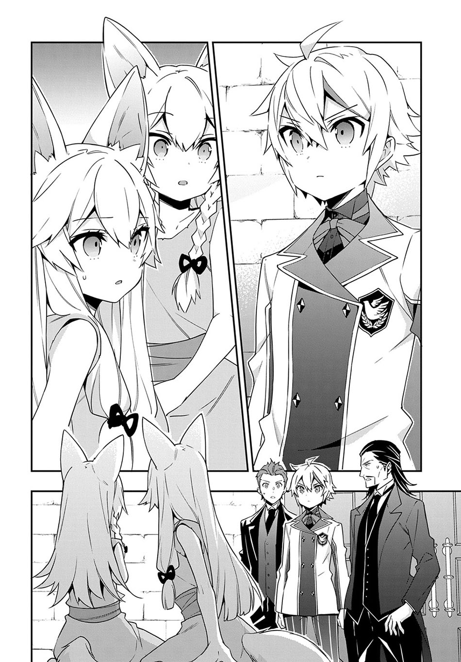 Tensei Kizoku no Isekai Boukenroku ~Jichou wo Shiranai Kamigami no Shit Chapter 40 Gambar 5