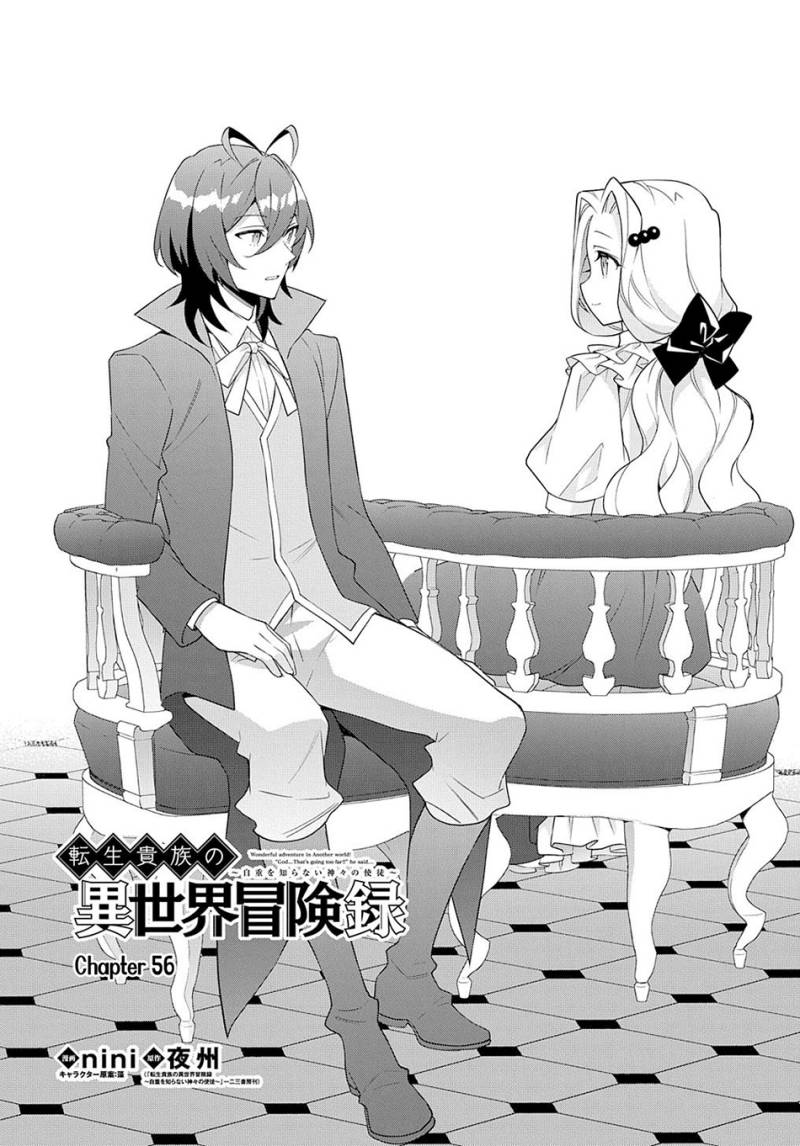 Tensei Kizoku no Isekai Boukenroku ~Jichou wo Shiranai Kamigami no Shit Chapter 56 Gambar 7