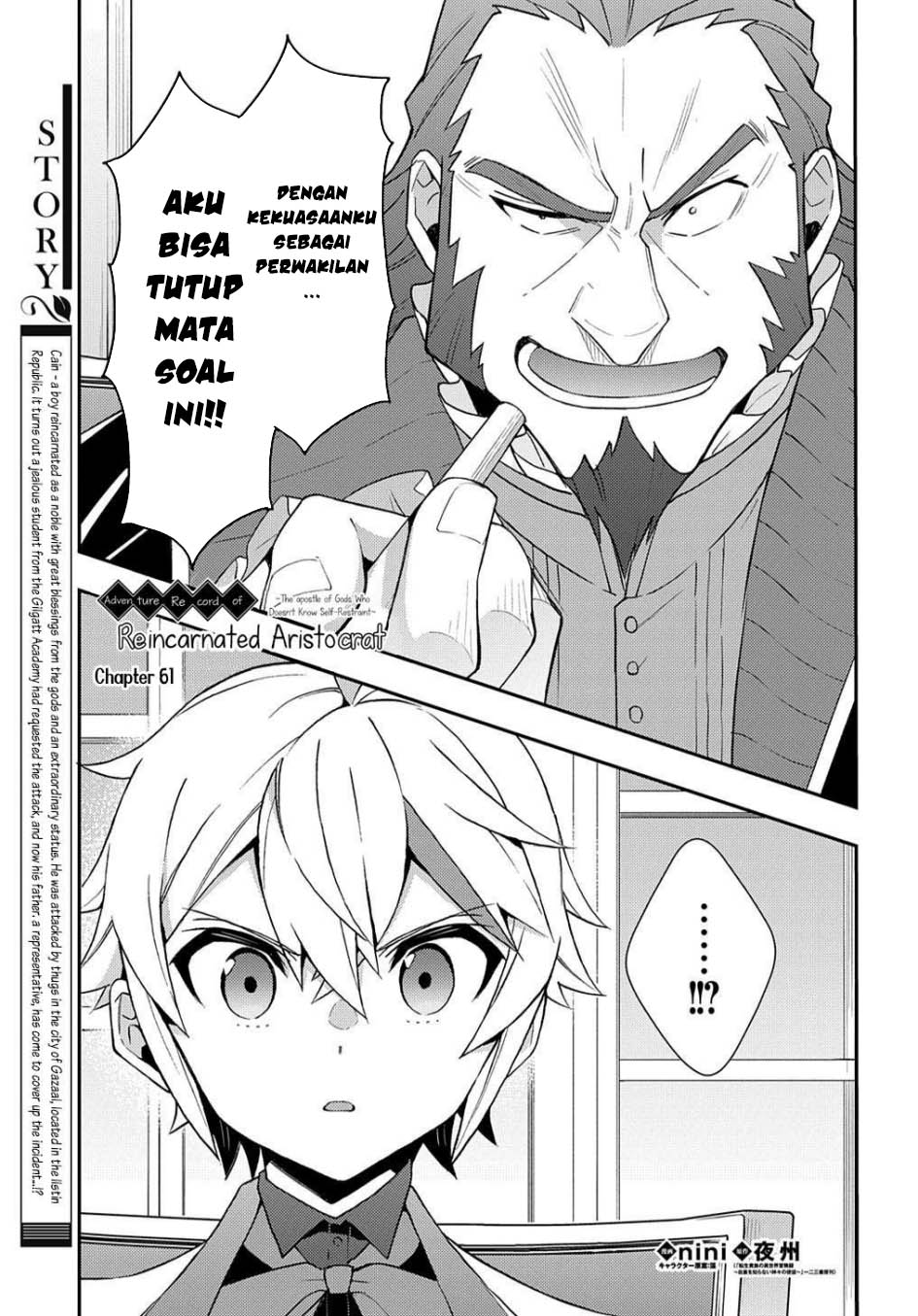 Tensei Kizoku no Isekai Boukenroku ~Jichou wo Shiranai Kamigami no Shit Chapter 61 Gambar 4