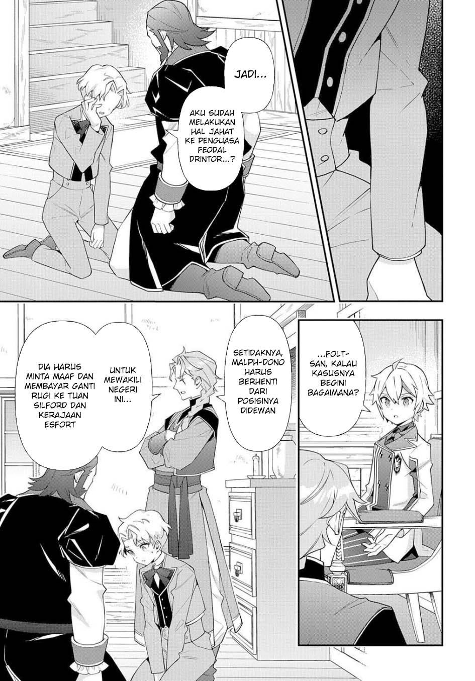 Tensei Kizoku no Isekai Boukenroku ~Jichou wo Shiranai Kamigami no Shit Chapter 61 Gambar 14