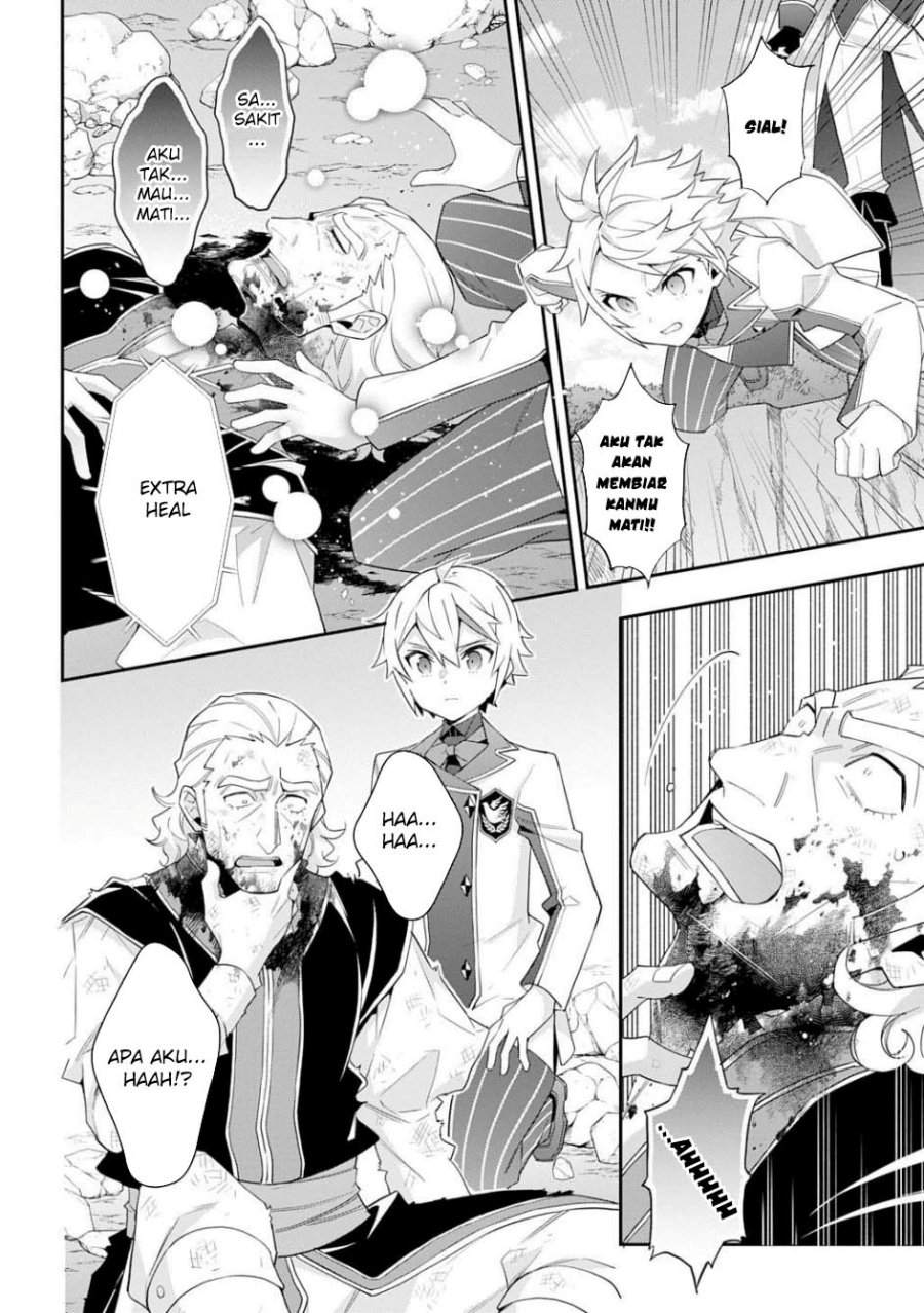 Tensei Kizoku no Isekai Boukenroku ~Jichou wo Shiranai Kamigami no Shit Chapter 65 Gambar 10