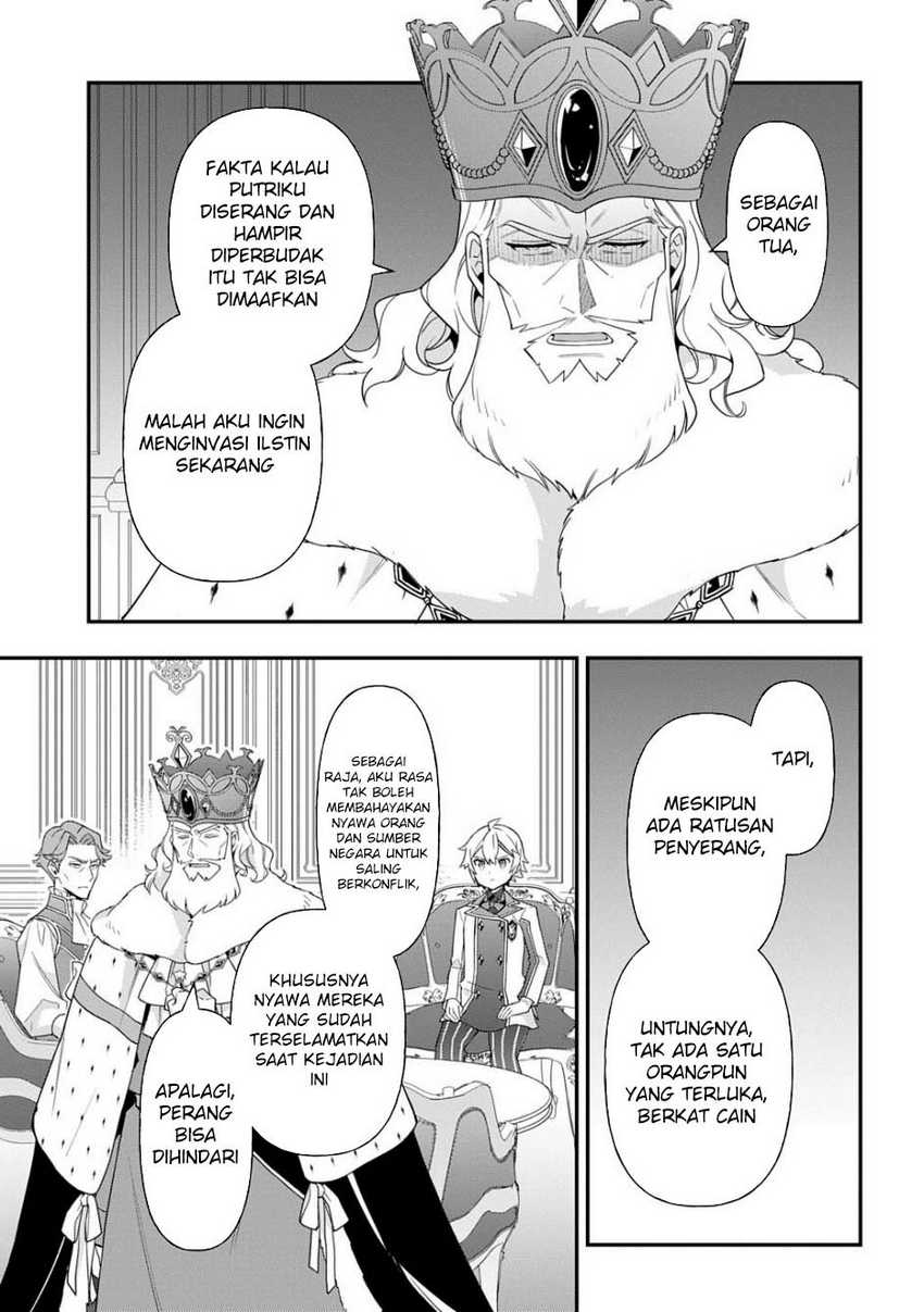 Tensei Kizoku no Isekai Boukenroku ~Jichou wo Shiranai Kamigami no Shit Chapter 68 Gambar 9