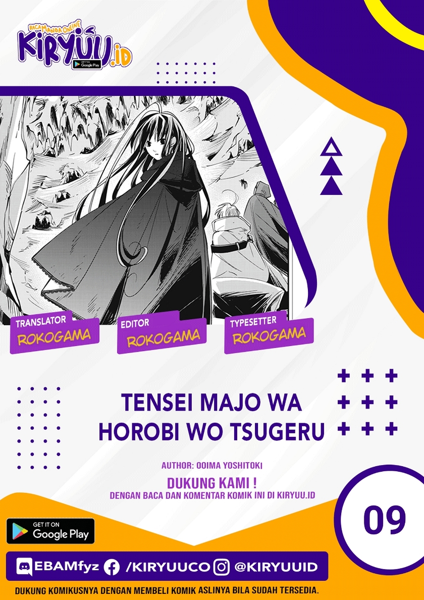 Tensei Majo wa Horobi wo Tsugeru Chapter 09 Gambar 1