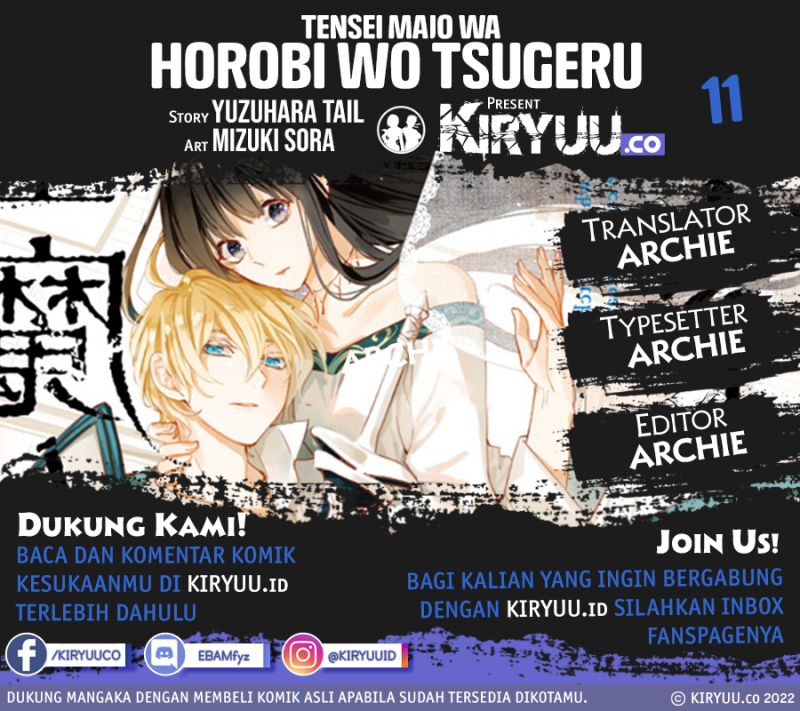 Tensei Majo wa Horobi wo Tsugeru Chapter 11 Gambar 1