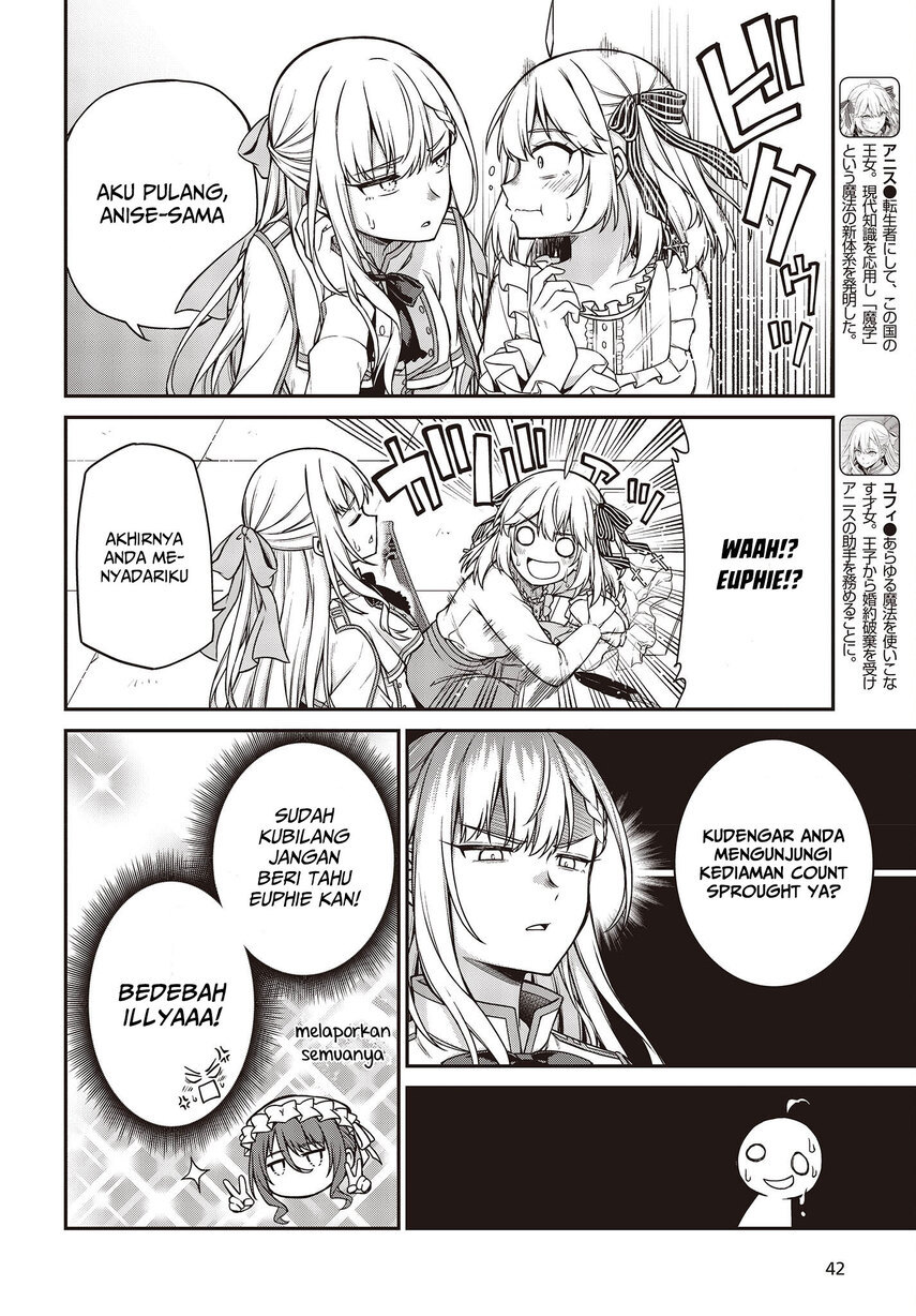 Tensei Oujo to Tensai Reijou no Mahou Kakumei Chapter 22 Gambar 4