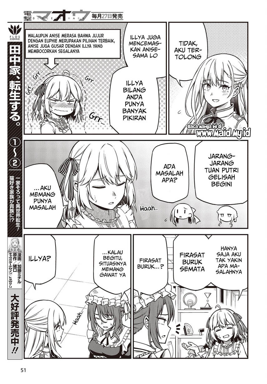Tensei Oujo to Tensai Reijou no Mahou Kakumei Chapter 22 Gambar 13