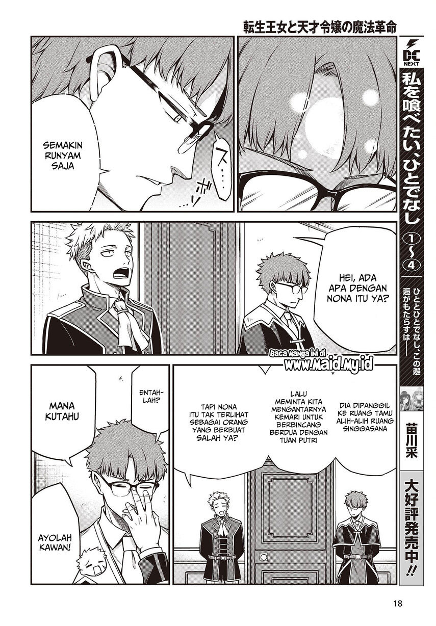 Tensei Oujo to Tensai Reijou no Mahou Kakumei Chapter 24 Gambar 14