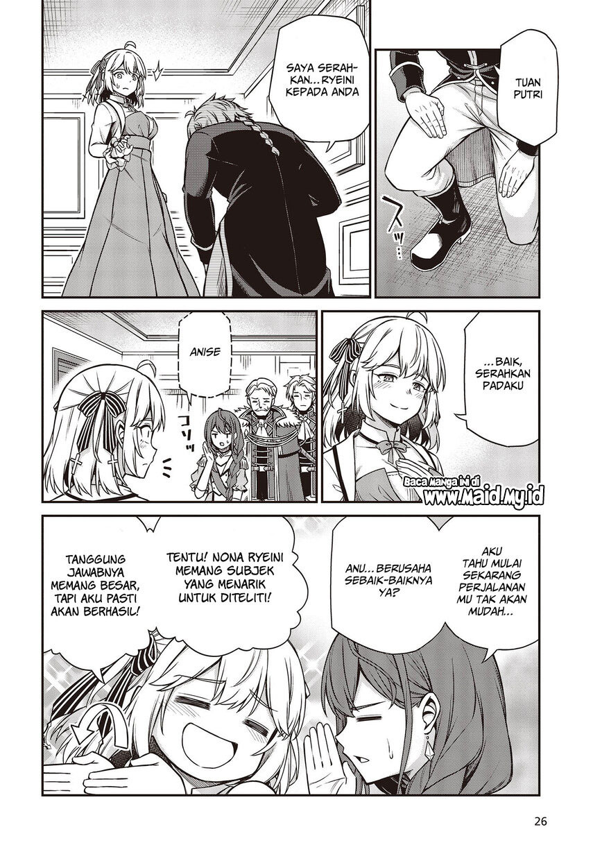 Tensei Oujo to Tensai Reijou no Mahou Kakumei Chapter 24 Gambar 22