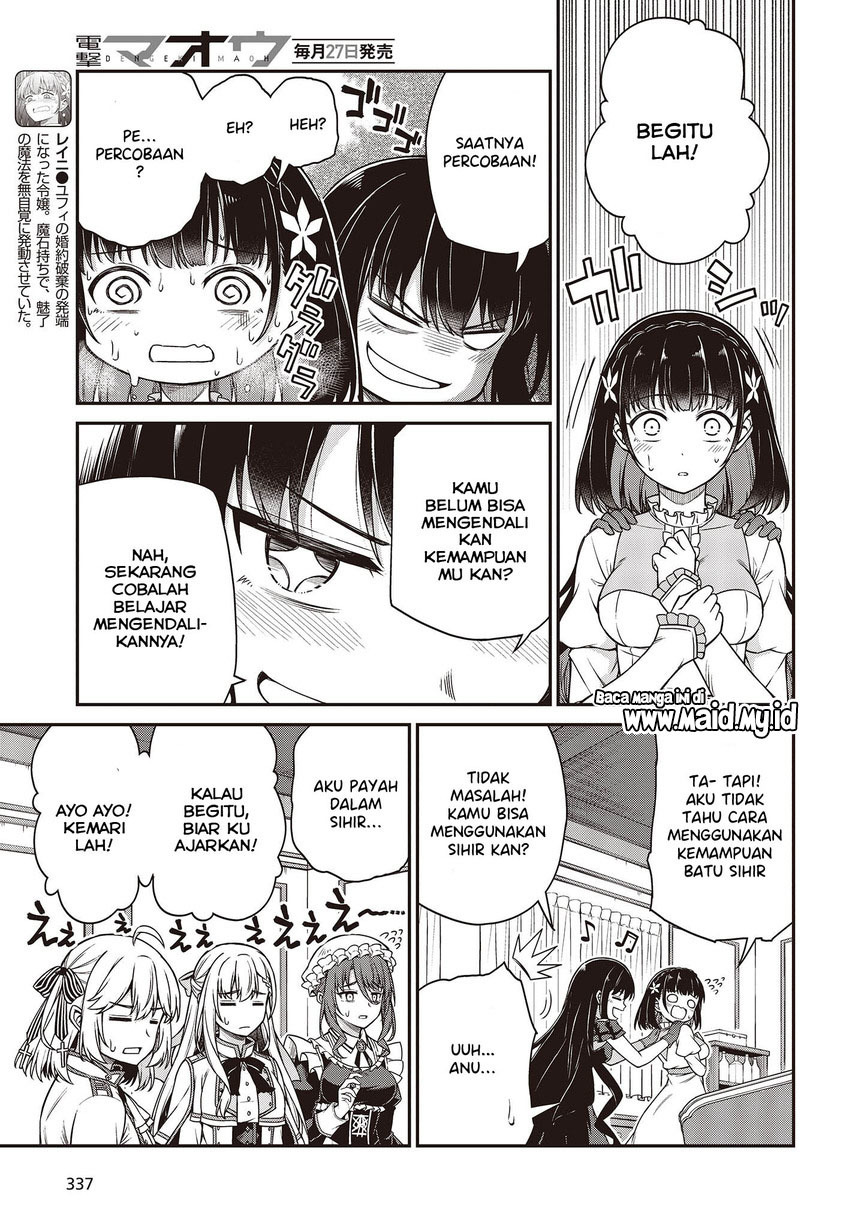 Tensei Oujo to Tensai Reijou no Mahou Kakumei Chapter 26 Gambar 9