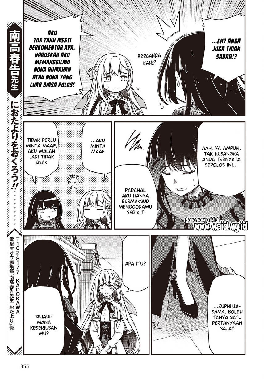 Tensei Oujo to Tensai Reijou no Mahou Kakumei Chapter 26 Gambar 26
