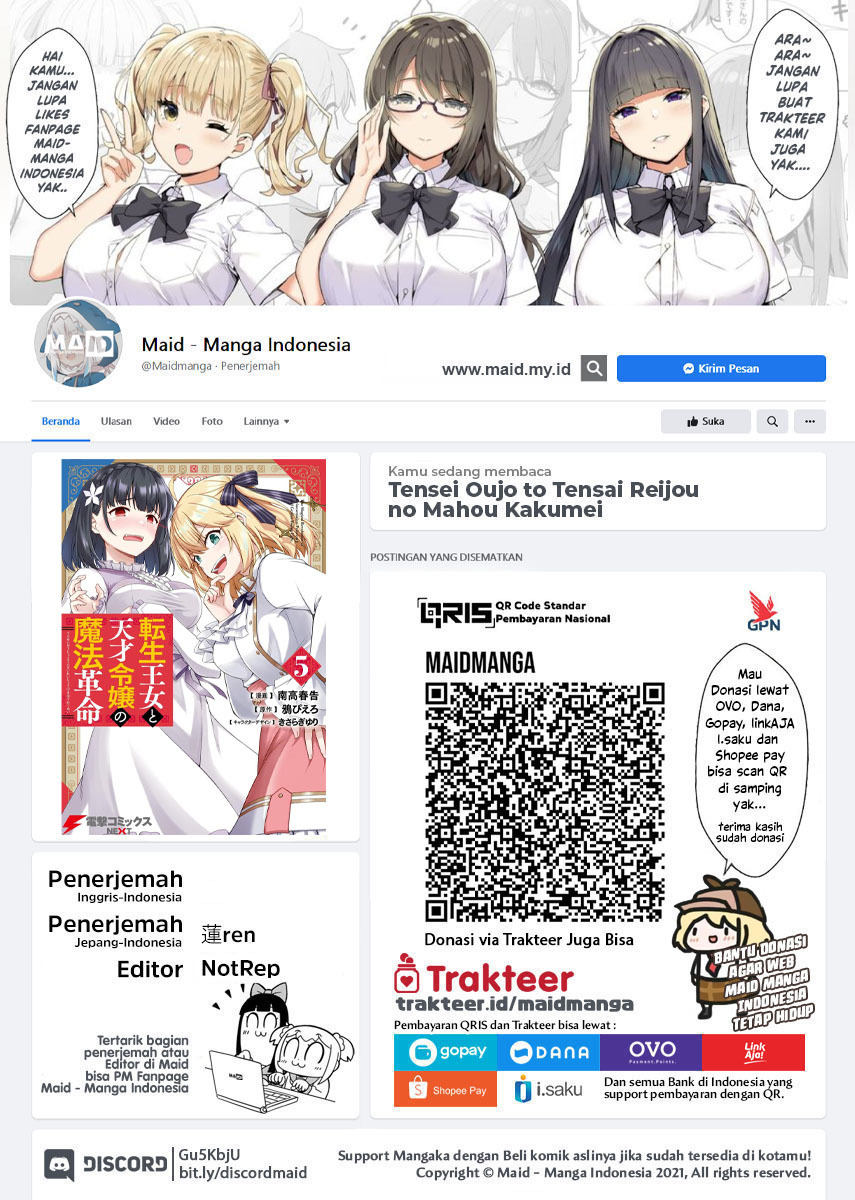 Tensei Oujo to Tensai Reijou no Mahou Kakumei Chapter 32 Gambar 2