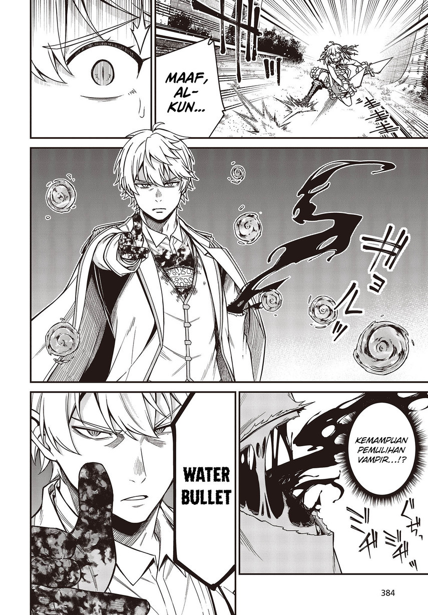 Tensei Oujo to Tensai Reijou no Mahou Kakumei Chapter 32 Gambar 10