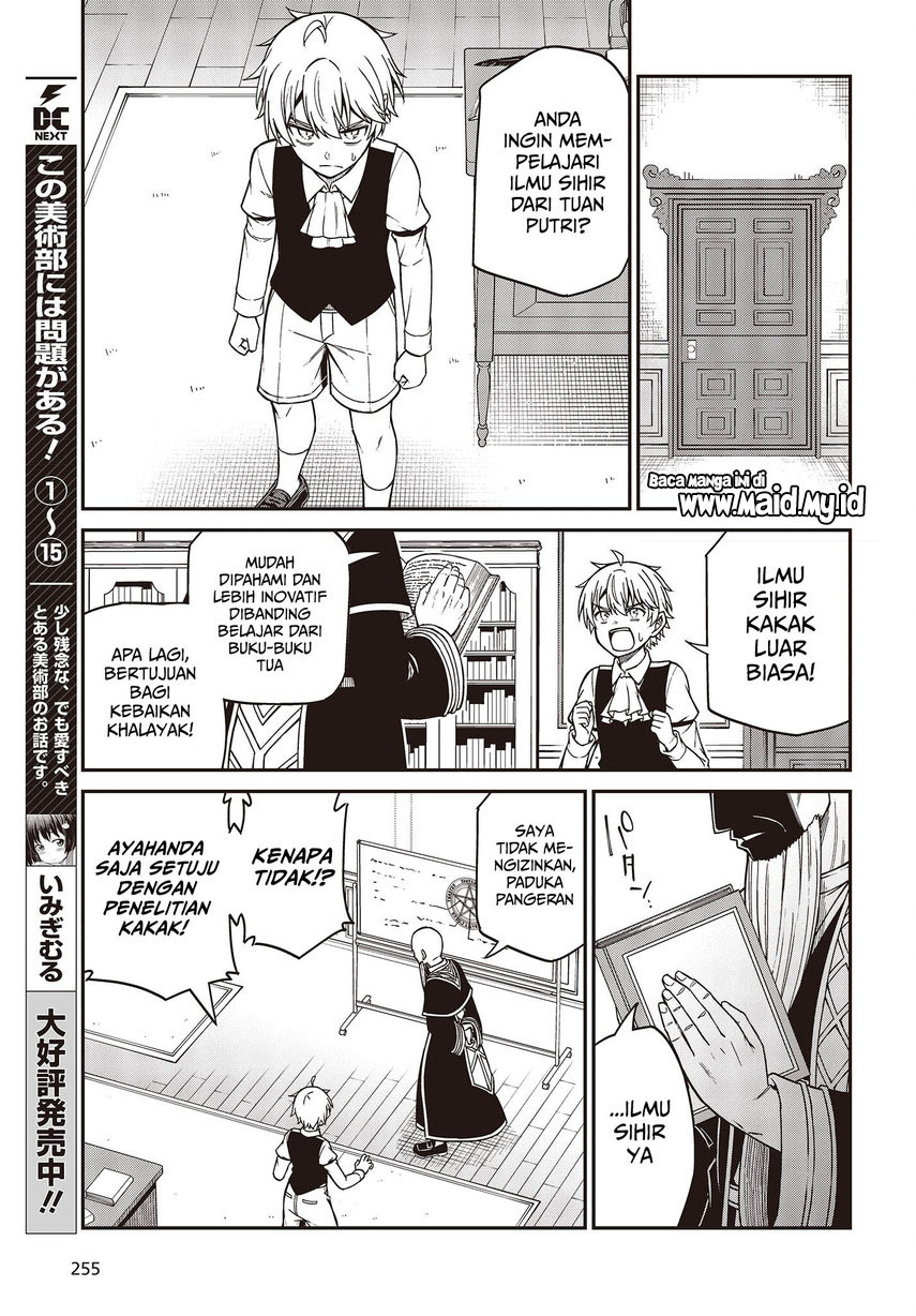 Tensei Oujo to Tensai Reijou no Mahou Kakumei Chapter 33 Gambar 11