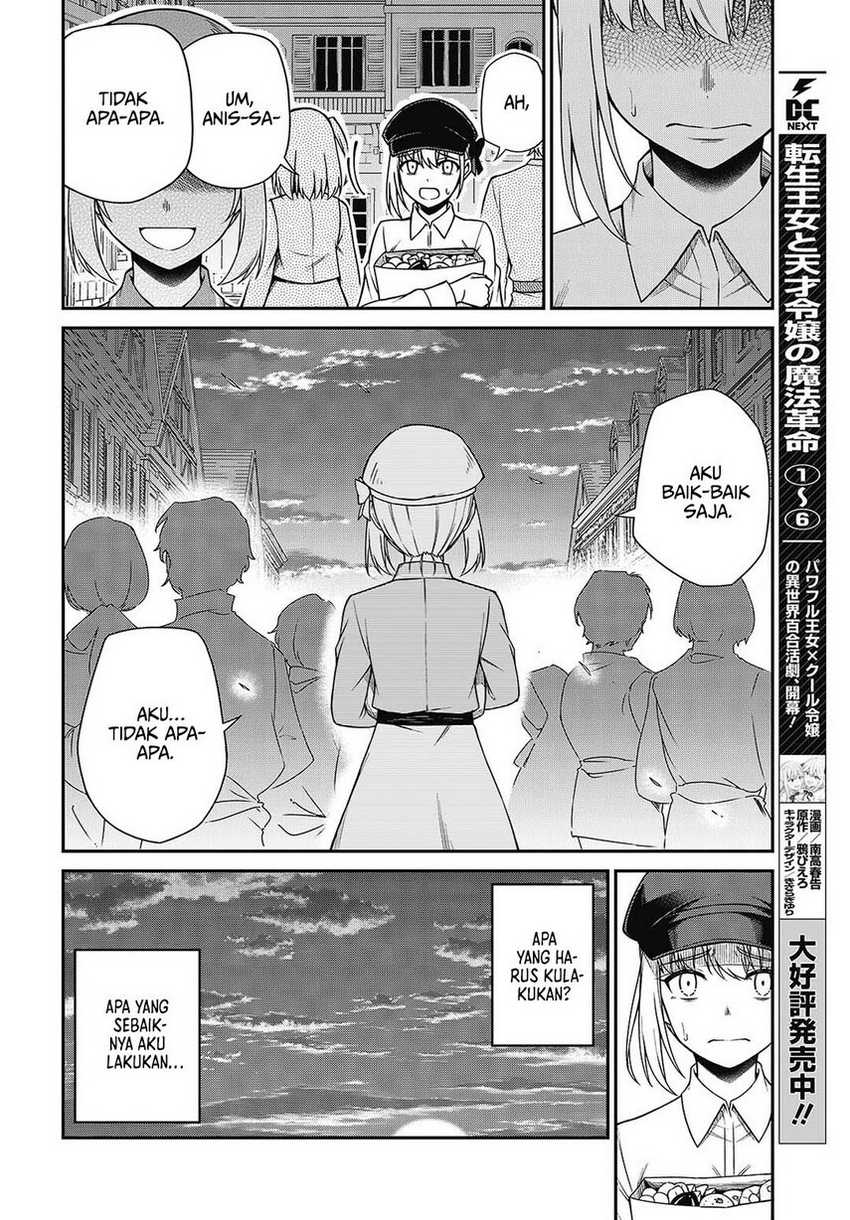 Tensei Oujo to Tensai Reijou no Mahou Kakumei Chapter 39 Gambar 4